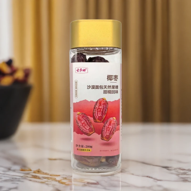 新疆椰枣皮薄肉厚香甜糯食用果干沙漠蜜饯营养美味健康净含量280g
