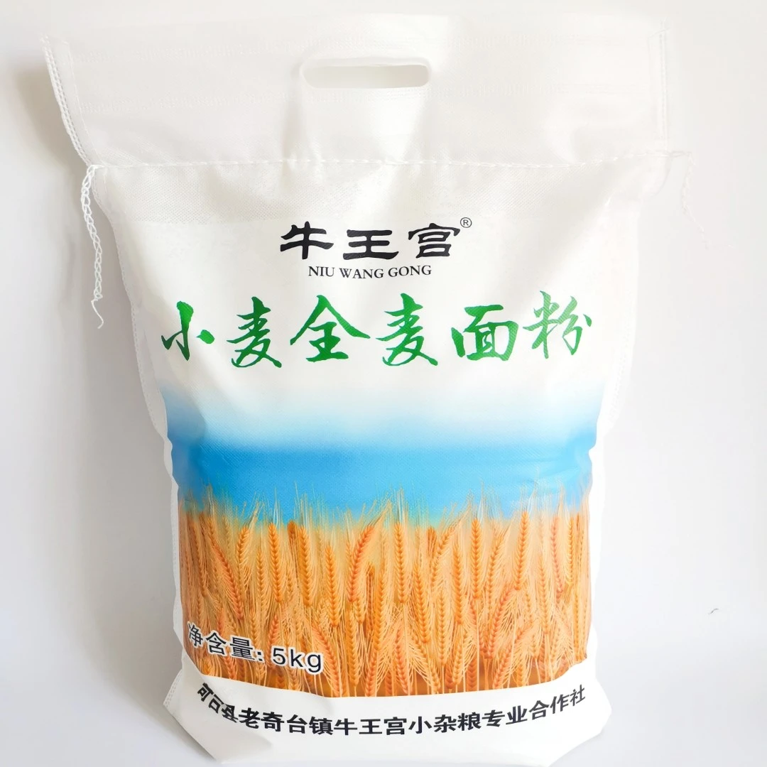 新疆奇台面粉牛王宫产地优选小麦荞麦青稞全麦食用面粉营养筋道