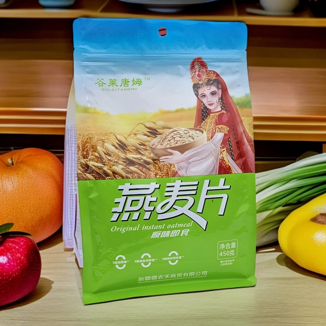 新疆特产纯燕麦片原味即食营养健康早餐开水冲泡速溶饱腹代餐450g