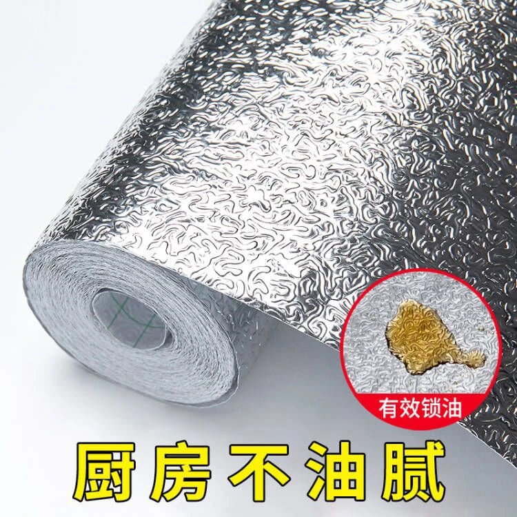 推荐厨房防油贴纸灶台耐高温防水加厚自粘墙贴橱柜贴纸墙纸铝箔纸