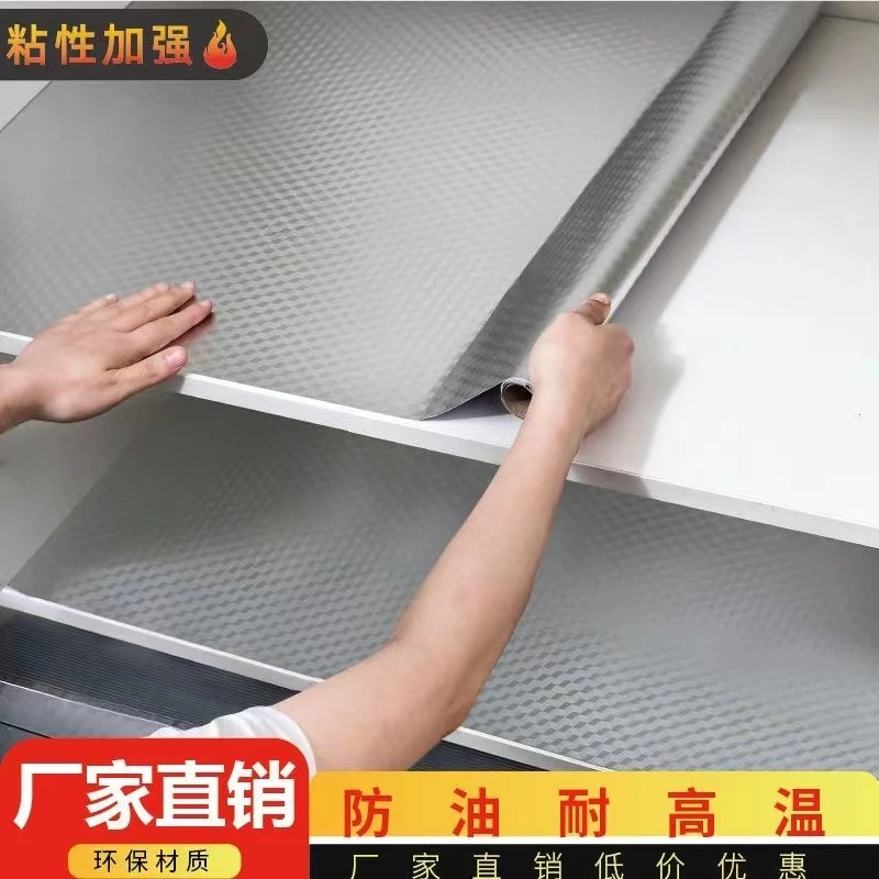推荐厨房防油贴纸防水防潮防潮耐高温自粘橱柜灶台用加厚铝箔纸
