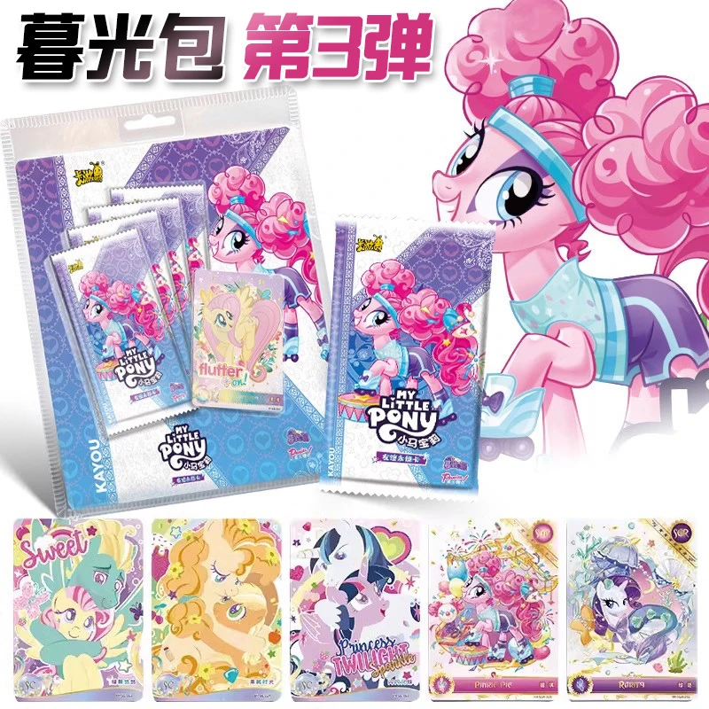 卡游小马宝莉卡片暮光包第3弹