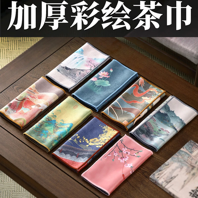 茶巾彩绘茶布吸水高档功夫茶具毛巾茶几茶桌布专用抹棉布茶台配件