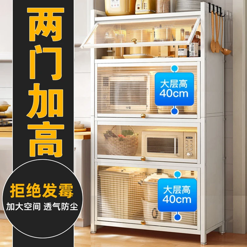 家用厨房置物架落地防尘储物架橱柜锅具餐具微波炉收纳架子加大款