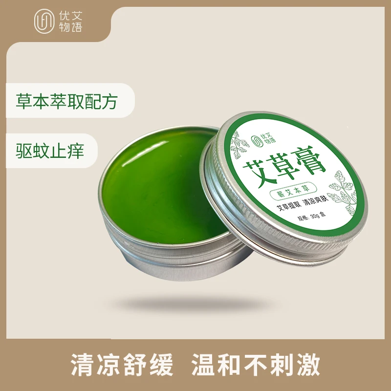 优艾物语蕲艾艾草精油膏香膏温和草本舒缓驱蚊凉爽肤止痒防蚊虫