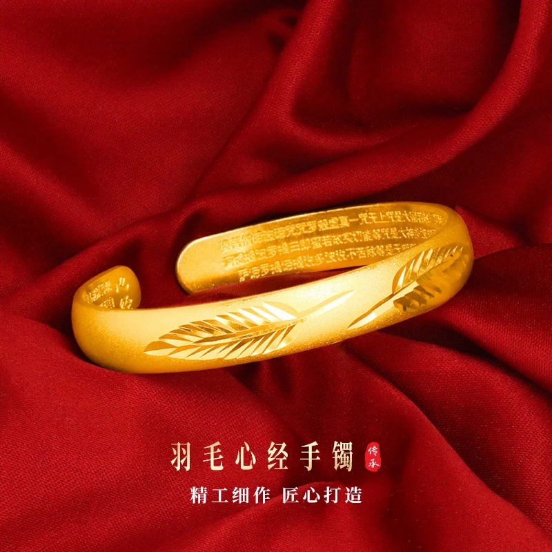 铜合金手镯 新款羽毛心经手镯女轻奢经典可调节百搭古法传承手饰