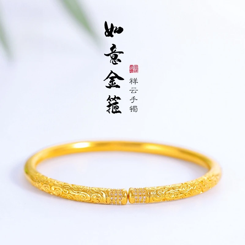 铜合金手镯 古法素圈如意金箍棒镶钻祥云纹手镯女国风传承饰品ins