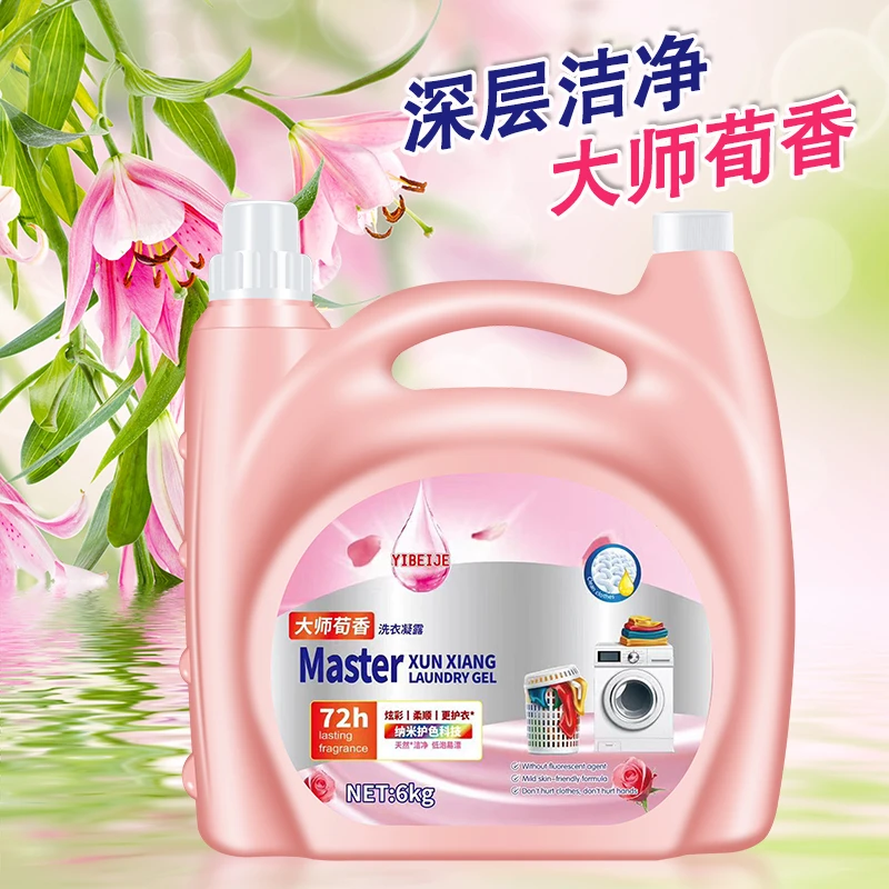 【12斤大桶装】大师荀香酵素大瓶装洗衣液持久留香深层清洁洗衣神器