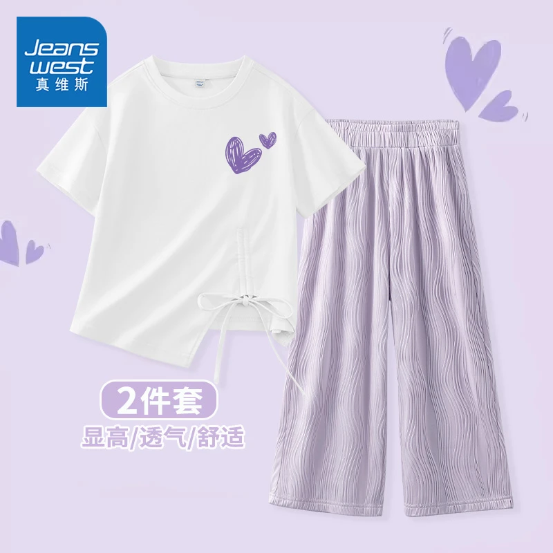 真维斯童装女童套装夏款儿童轻薄夏装两件套中大童夏季宽松短袖潮