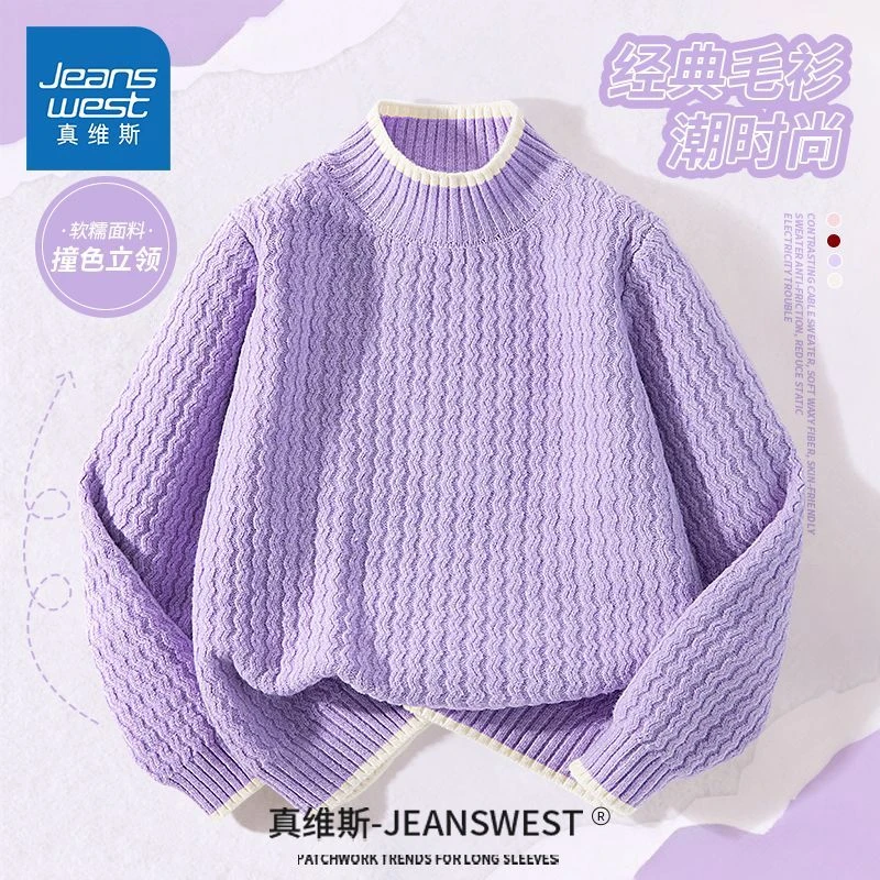 真维斯童装女童秋冬款毛衣儿童冬季洋气撞色上衣大童打底立领毛衫
