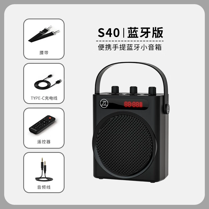 圣百灵 S4广场舞音响蓝牙户外音箱大音量手提便携式家用k歌扩音器