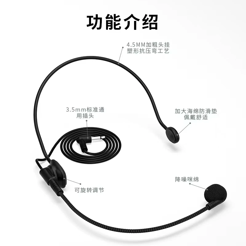 扩音器小蜜蜂线质皮质有线麦克风万能无线麦降噪麦克风加粗旋转
