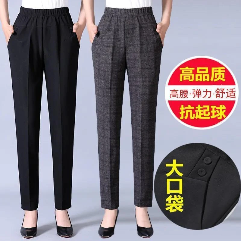 新款妈妈裤子高腰弹力春秋女松紧腰宽松奶奶装长裤中老年人休闲裤
