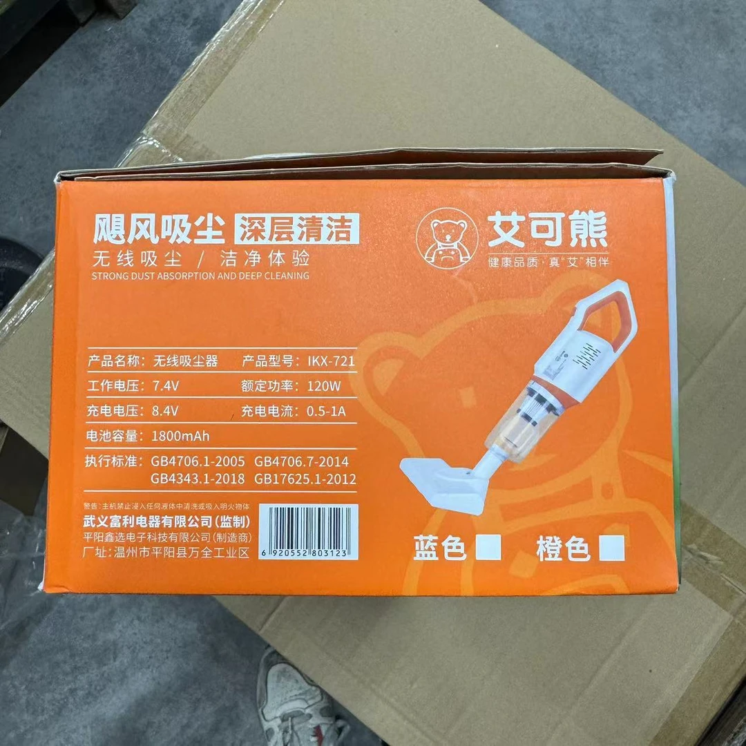 【灿姐专属】ABX无线飓风吸尘器多功能家用 微瑕介意勿拍 F58