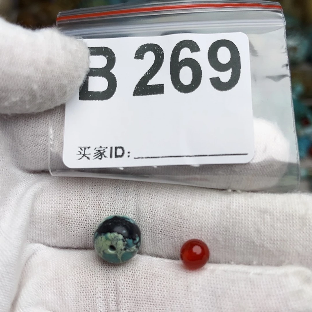 南红玛瑙配饰未镶嵌