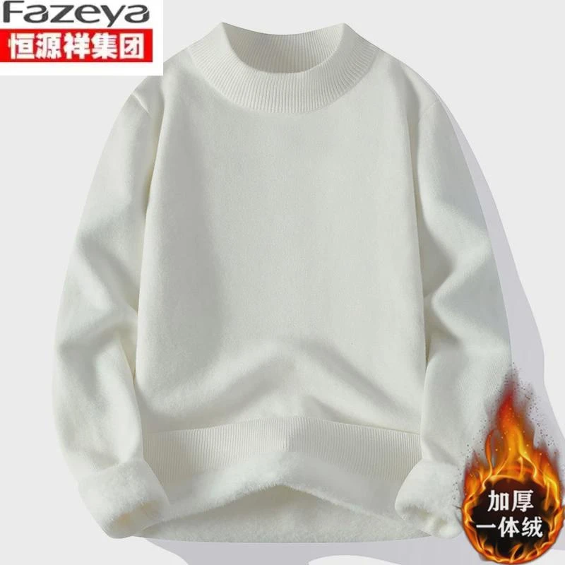 恒源祥集团彩羊半高领男士羊毛衫加绒加厚毛衣冬季保暖白色修身针