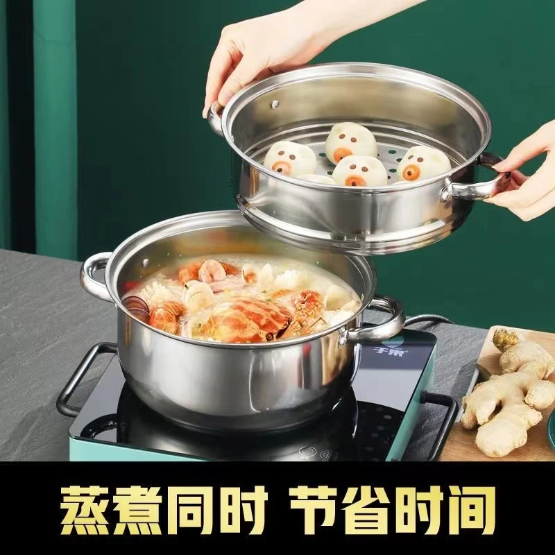 【不锈钢蒸锅】24CM双层蒸锅汤锅蒸鱼电磁炉煤气灶通用蒸煮一体锅