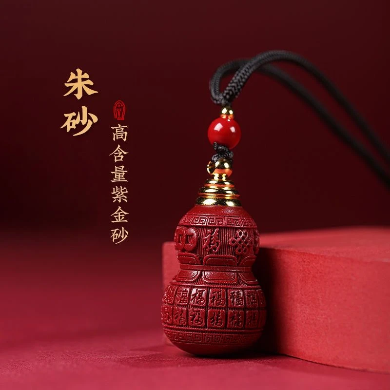 高含量紫金朱砂百福葫芦吊坠A035