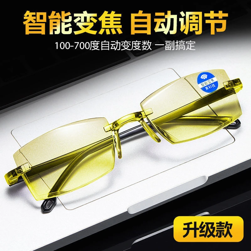 【将将好】【买一送一】夜视智能老花镜变焦高清防蓝光老花眼镜