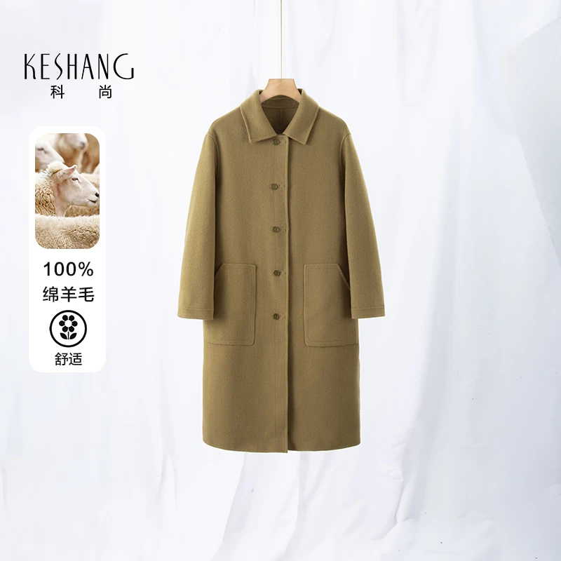 2DS11003素色系双面顺中长款毛呢外套大衣