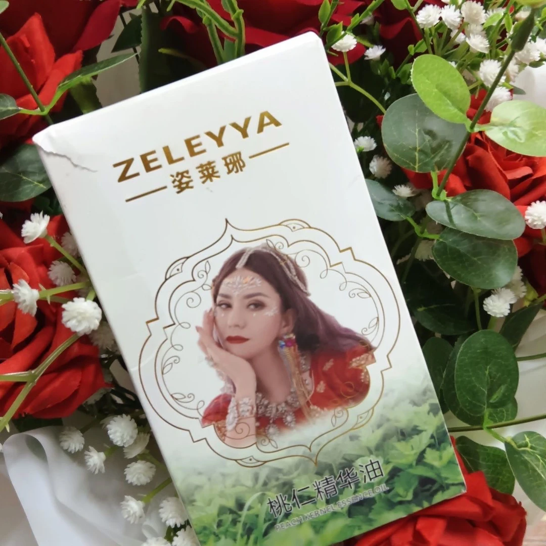 姿莱琊桃仁精华油