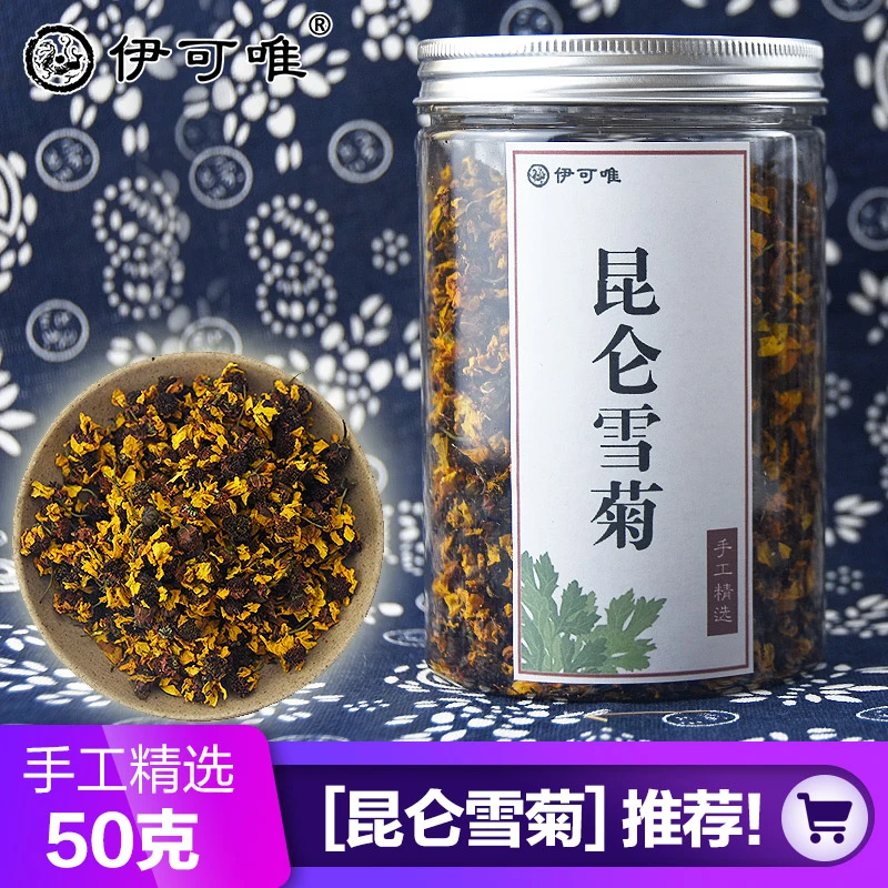 昆仑雪菊胎菊特产血菊昆仑山雪菊花茶天山正品中药材