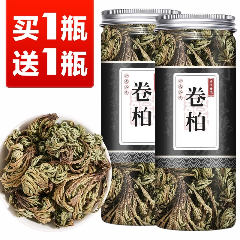 【买1送1共2瓶】卷柏别名九死还魂草复活草别名不死草中药材