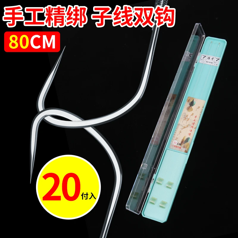 【粉丝福利狼牙钩】狼牙子线仕挂垂钓碳钢绿色绿色垂钓碳钢