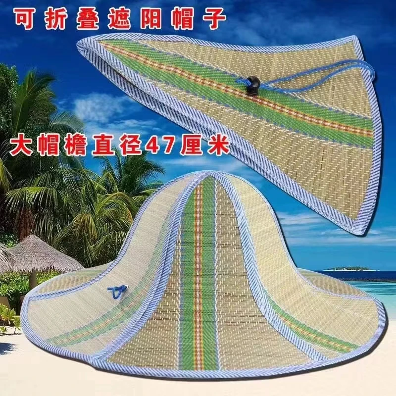 便携式草帽折叠草帽大帽檐遮阳遮阳帽夏季户外透气