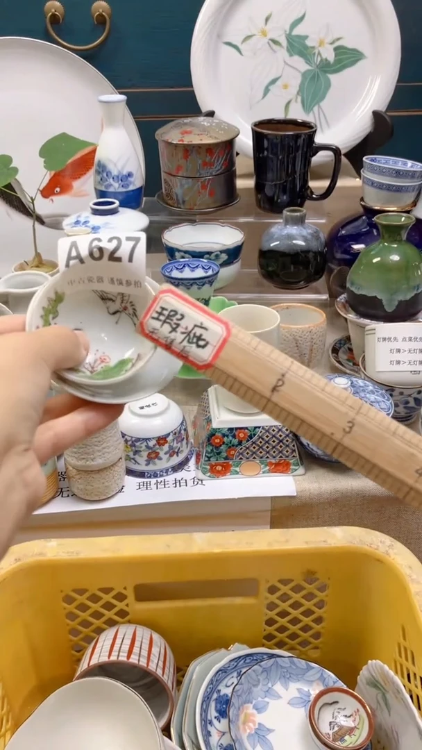 【闪购商品】碟A627满28米包邮健康快乐