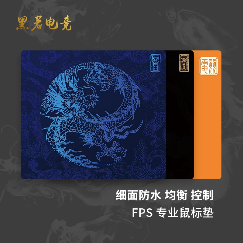 黑著鼠标垫电竞细面加厚超大fps游戏csgo瓦罗拉特apex职业专用垫