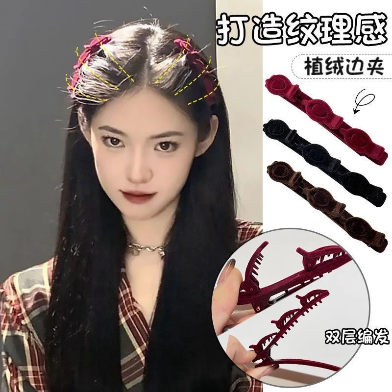 韩版丝绒发夹刘海夹碎发夹女新娘懒人双层编发侧边夹刘海整理发卡