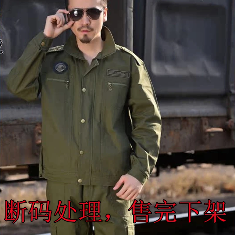 工作服套装春秋加厚大口袋外套装劳保服耐磨汽修工装制服劳保服