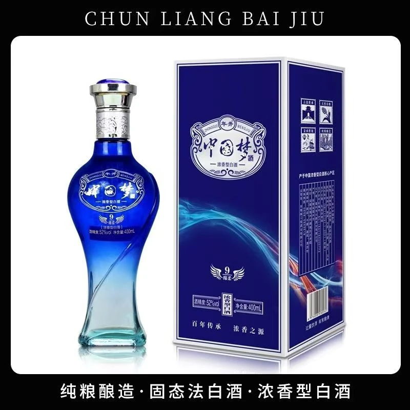 年井【百万补贴】古井镇中国梦礼盒（不带手提袋400ml）浓香一瓶52度