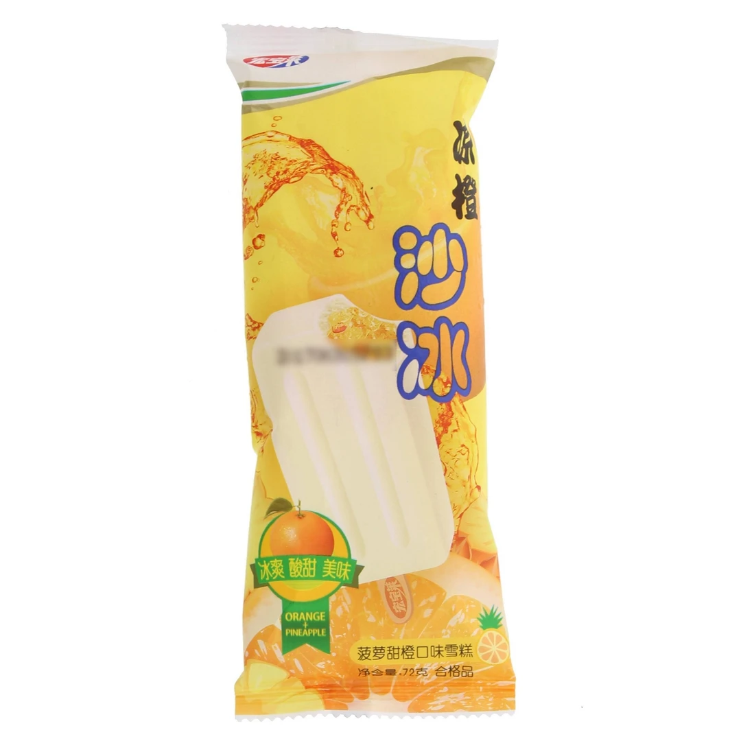 宏宝莱凉橙沙冰菠萝甜橙口味 72g