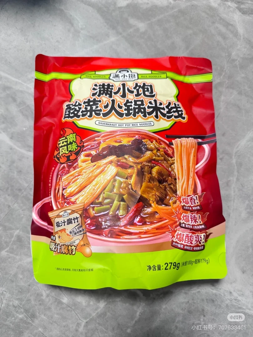 满小饱酸菜火锅米线269g