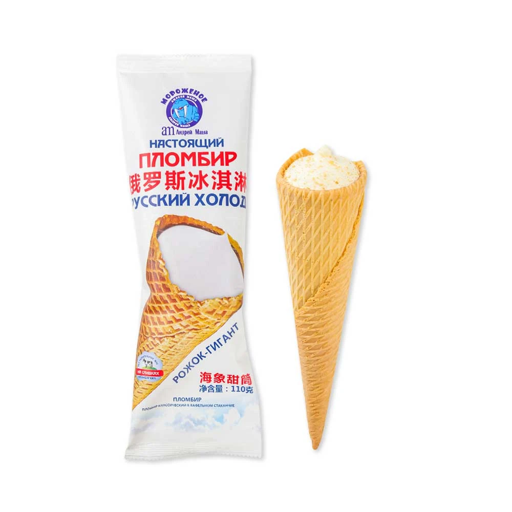 海象甜筒冰淇淋（奶油口味）(110g)雪糕同城送雪糕同城配