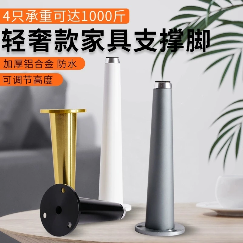 铝合金直锥家具脚电视柜浴室柜腿可调节支撑脚橱柜脚沙发桌子床脚