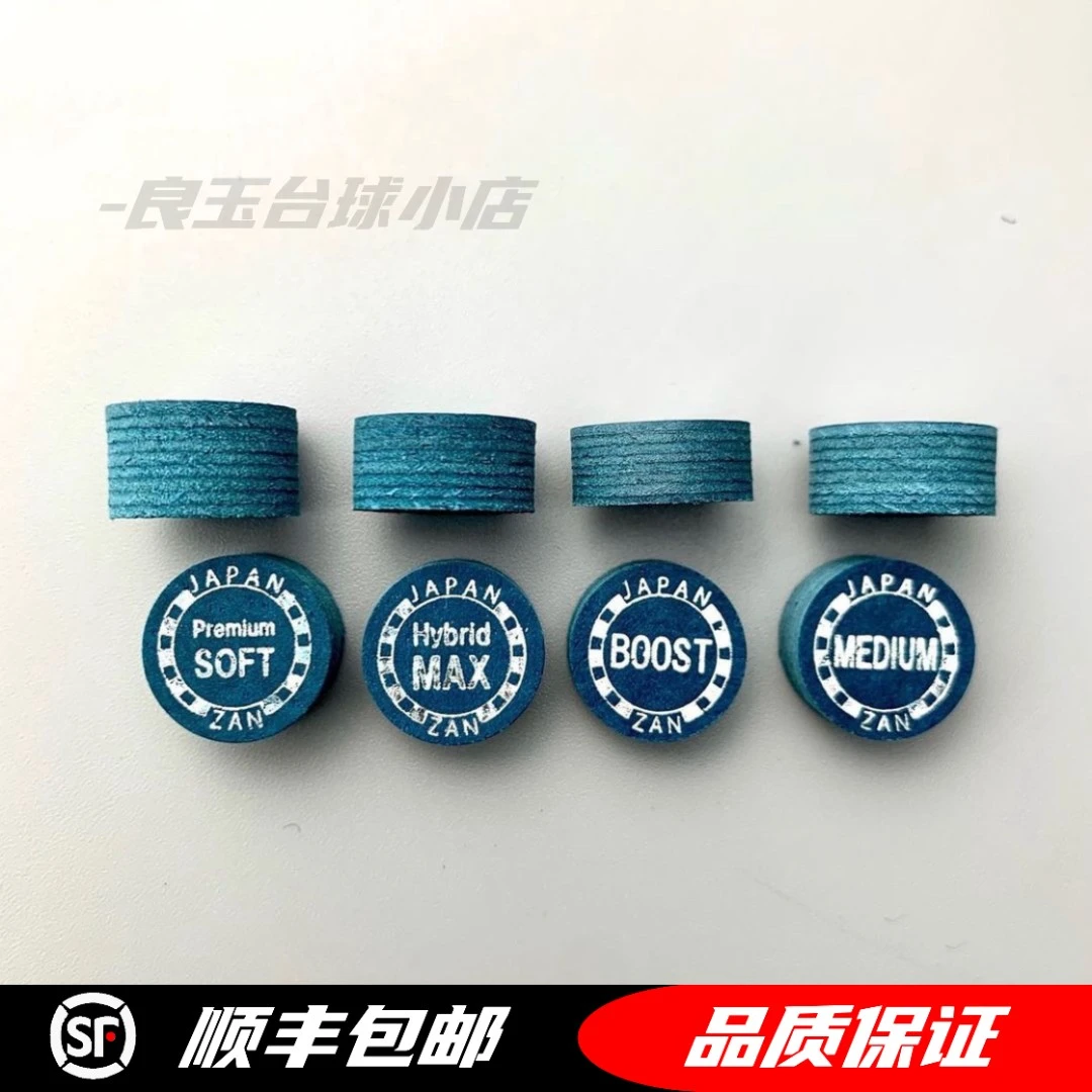 超级斩皮头 原装日本进口 众位职业选手同款皮头大头玩家标配