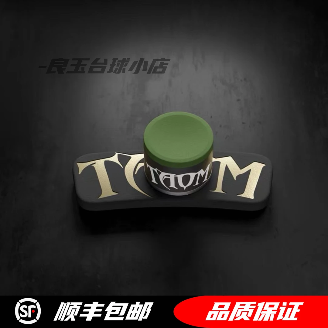 塔悟姆原厂豪华巧克Taom巧克巧粉巧克粉原厂巧克大头杆巧克粉推荐