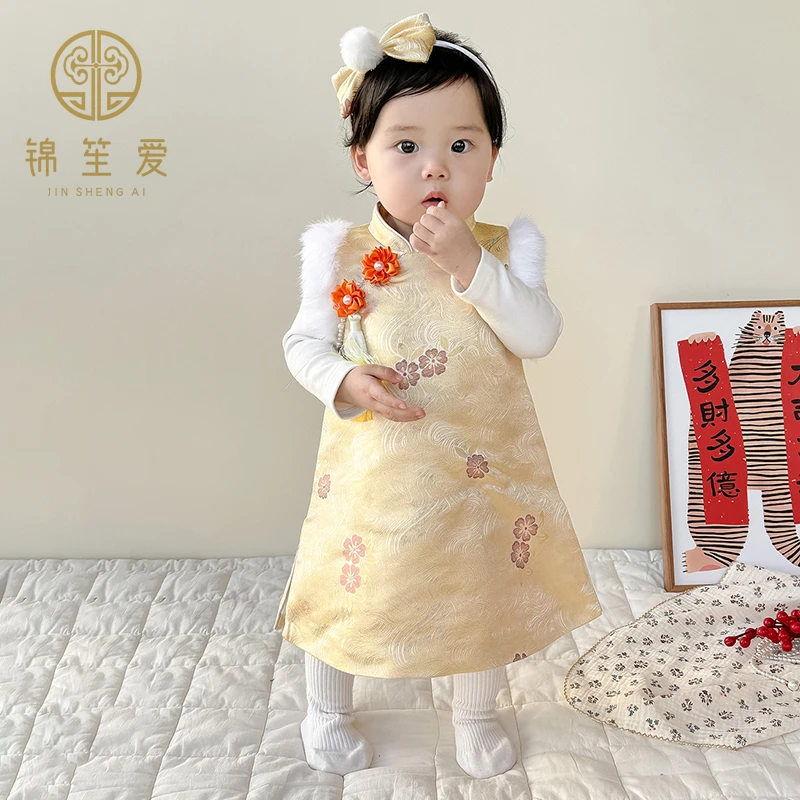 【梨棠】女宝宝周岁礼服婴儿一周岁宴抓周服女童拜年服中式旗袍冬季