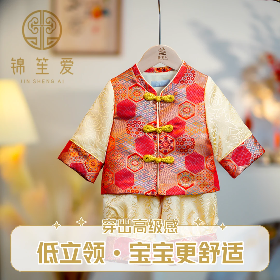 男宝宝周岁礼服周岁生日抓周服高端中式唐装拜年秋中国风儿童