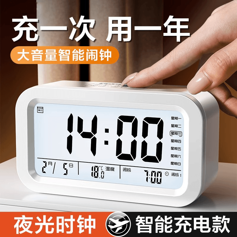 智能电子小闹钟学生专用时钟儿童起床神器床头男女孩新款计时闹铃