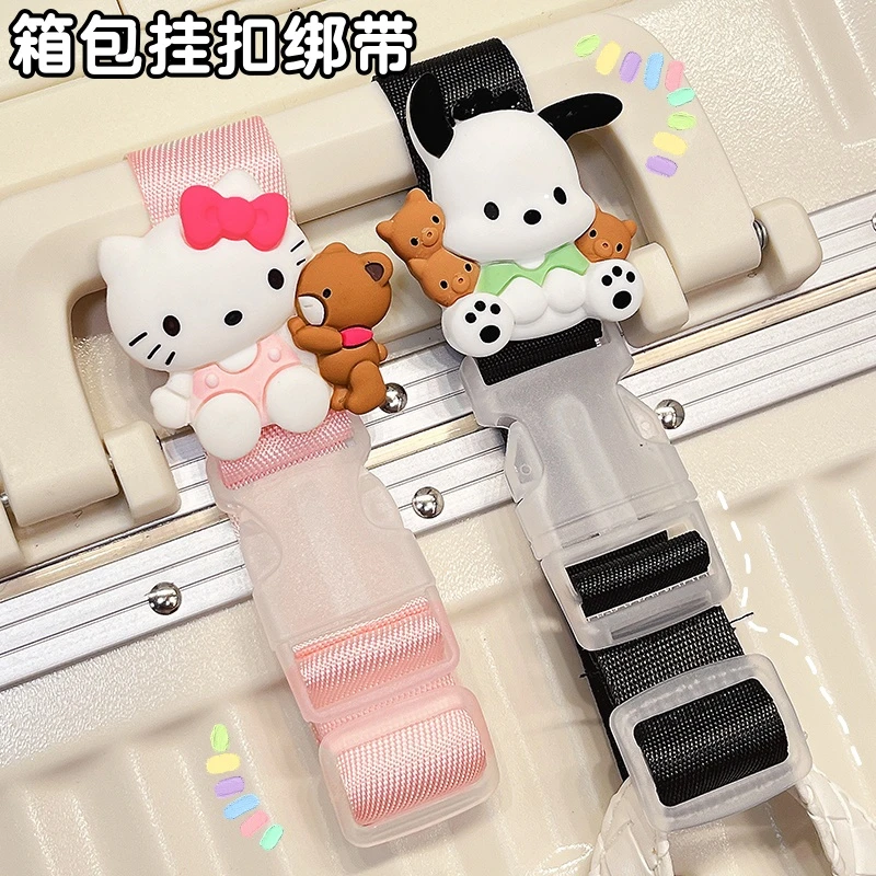 2024新款行李箱挂扣旅行箱捆绑带可爱卡通拉杆箱外置挂钩固定背包