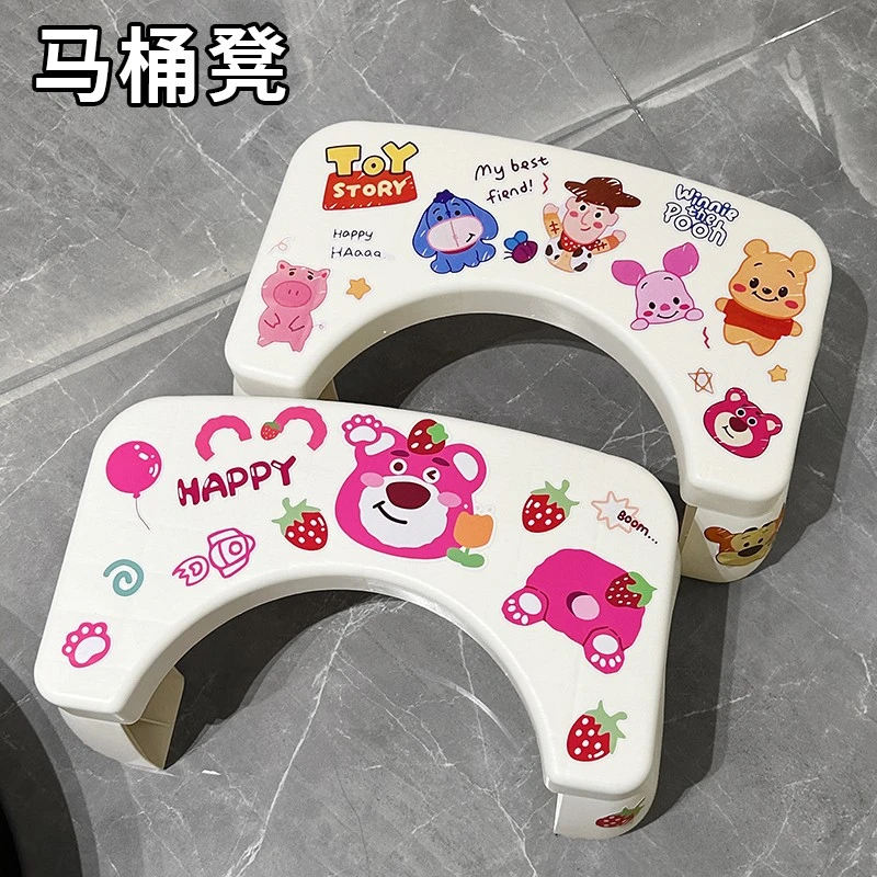 厕所马桶垫脚凳可爱卡通创意儿童孕妇脚踩凳子家用卫生间蹲坑神器