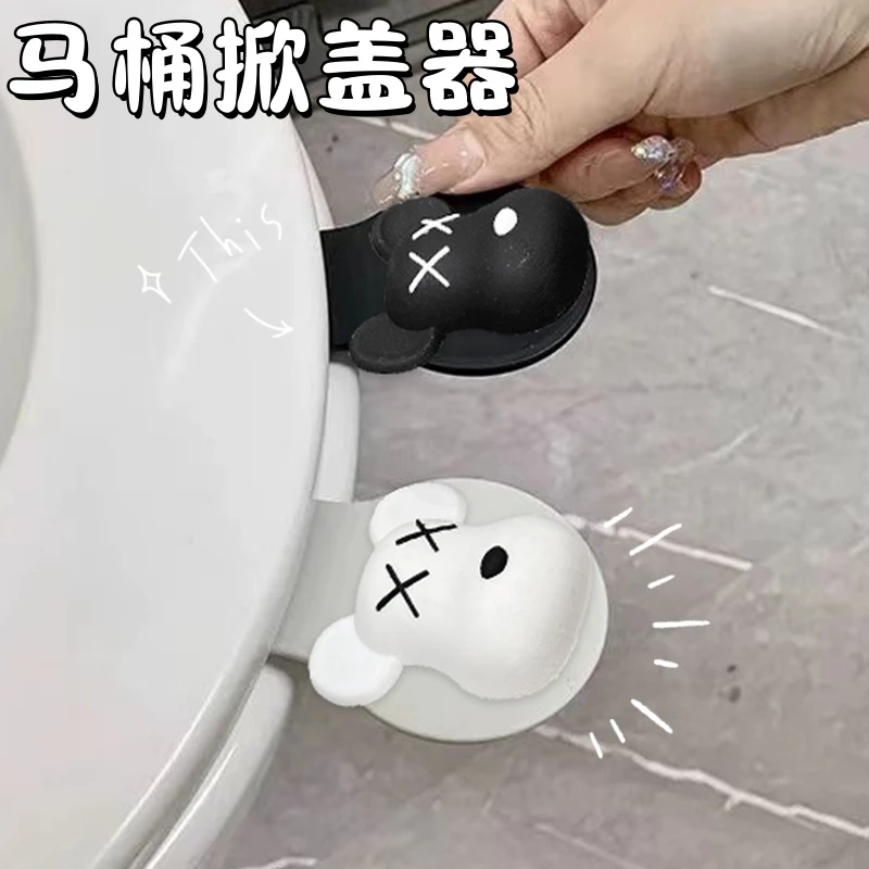 马桶提盖器坐便盖掀开器可爱卡通厕所马桶圈翻盖提拉器提手不脏手