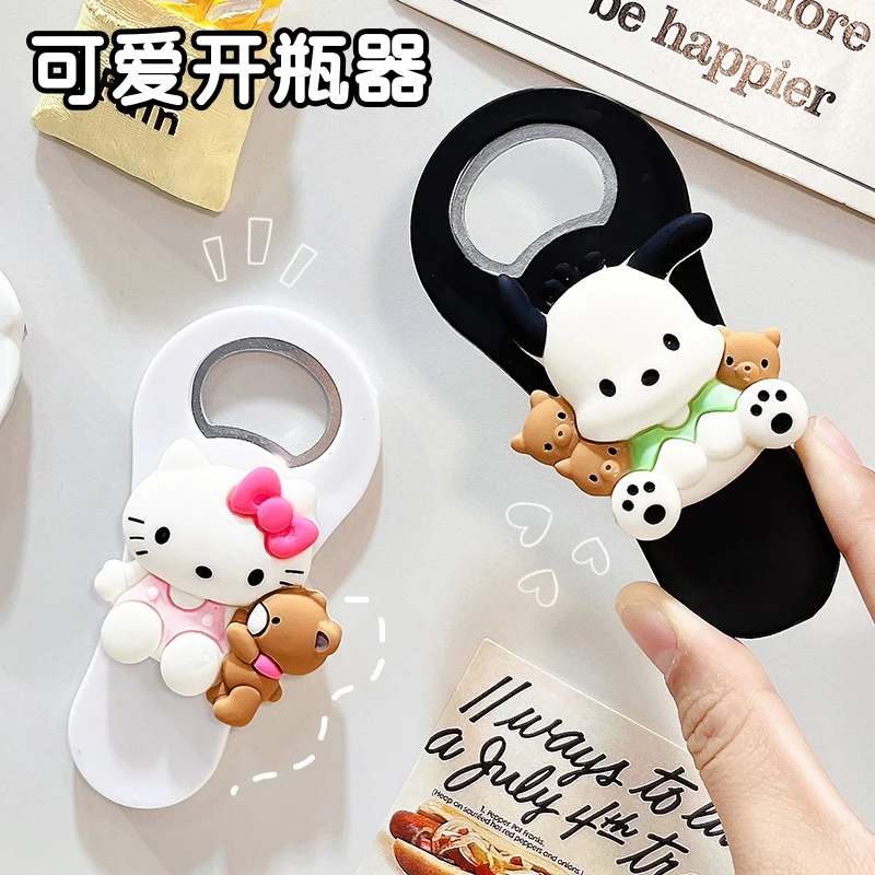 啤酒开瓶器个性创意起瓶器可爱卡通家用酒瓶起子启瓶器开瓶盖神器