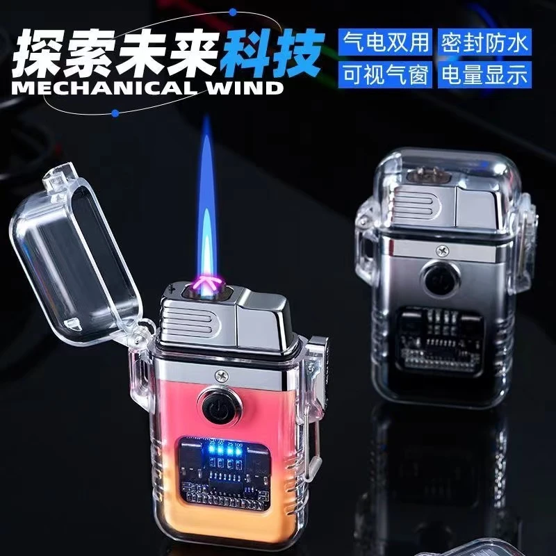新潮流透明仓防水充电充气直冲双电弧打火机送男友礼品