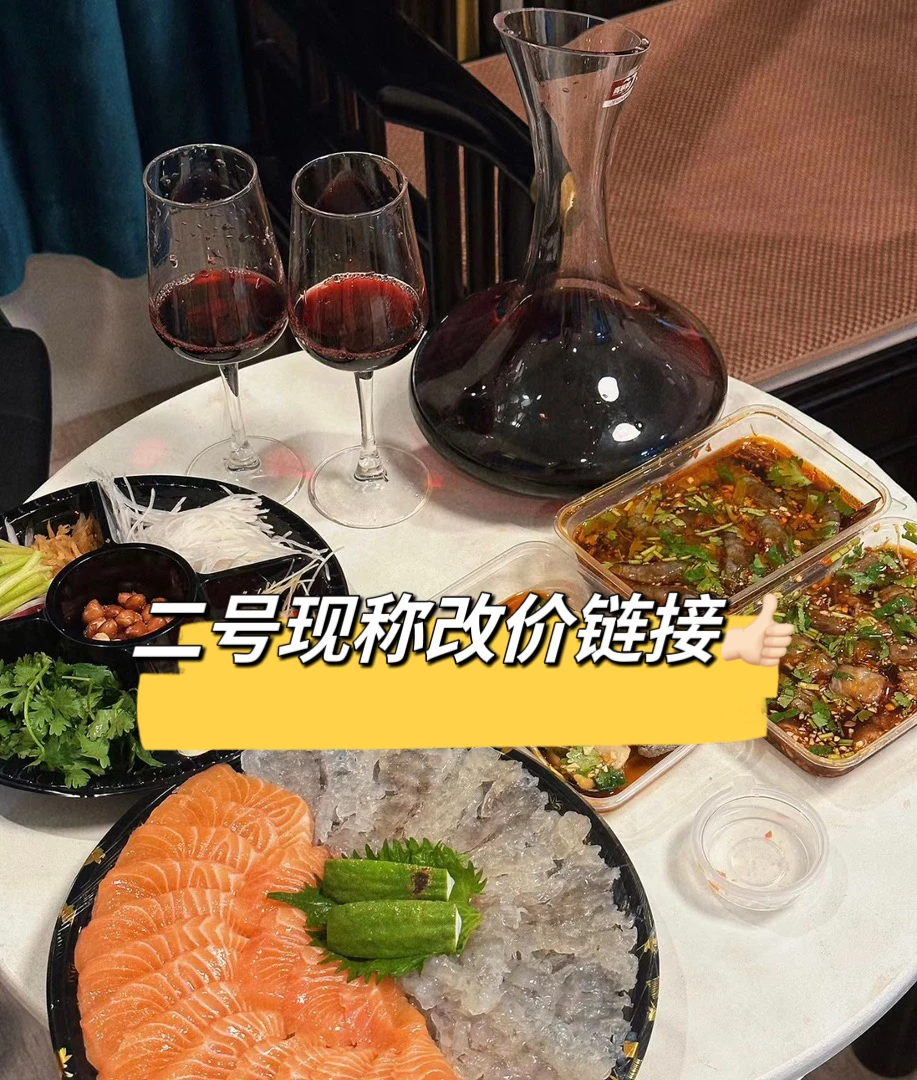 【新二号波波间现称改价】福建厦门新鲜海鱼现称改价链接