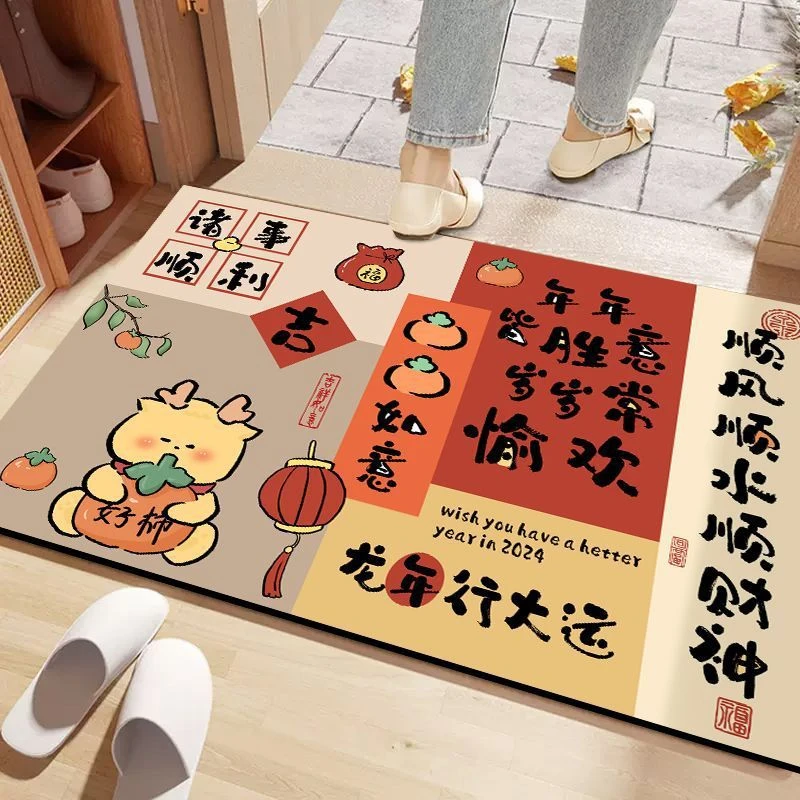2024龙年新年进门脚垫入户地垫硅藻泥垫卡通入门进户玄关地毯地垫